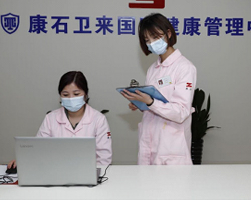 全科医生及服务团队